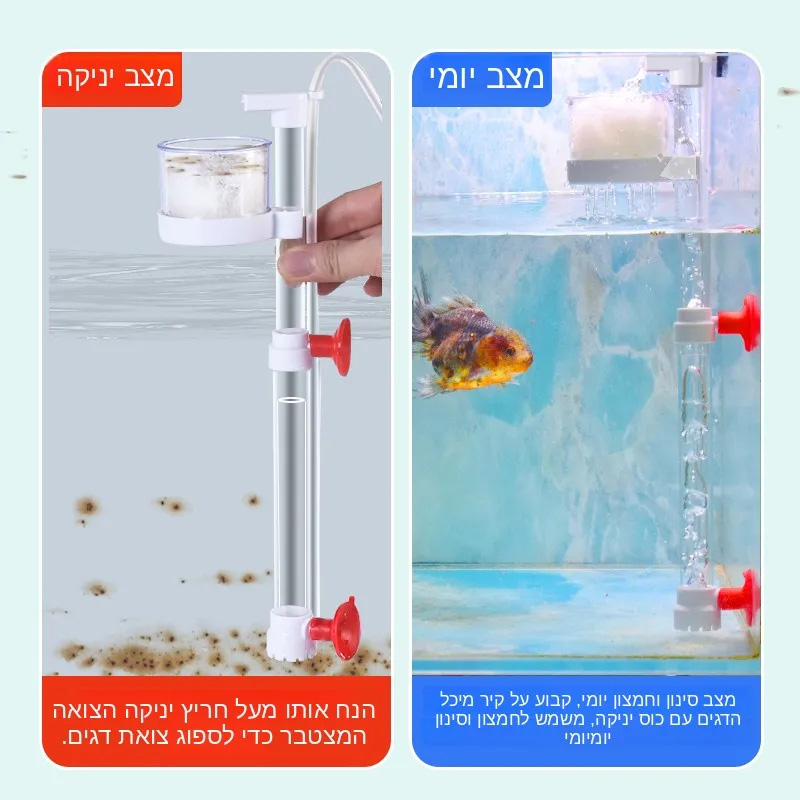 Aquarium Fish Maintenance - Aquarium Waste Cleaner Bottom Cleaner Water