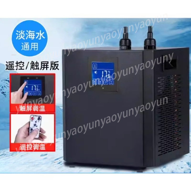 Small Aquarium Chiller Compres - Aquarium Fish Freshwater review and price
