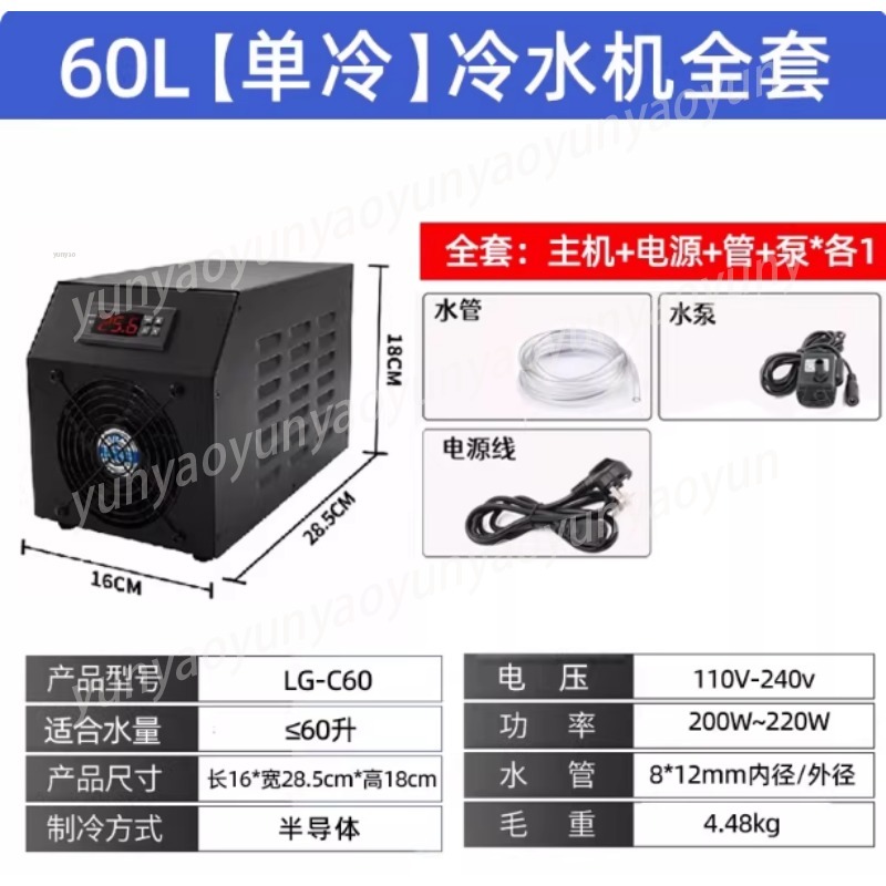 Small Aquarium Chiller Compres - Aquarium Fish Freshwater review and price