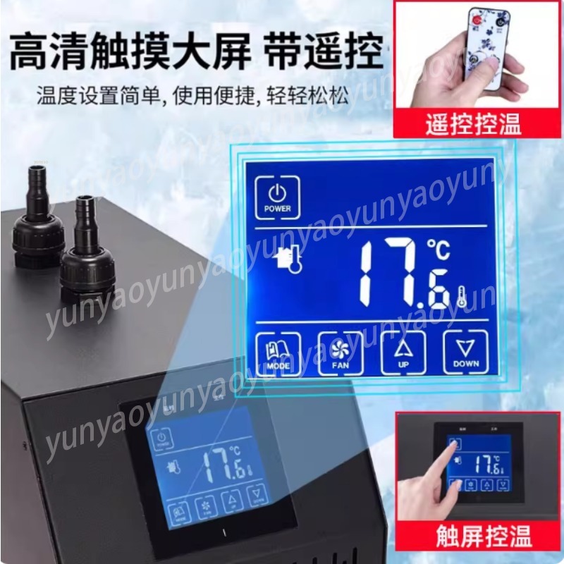 Small Aquarium Chiller Compres - Aquarium Fish Freshwater review and price
