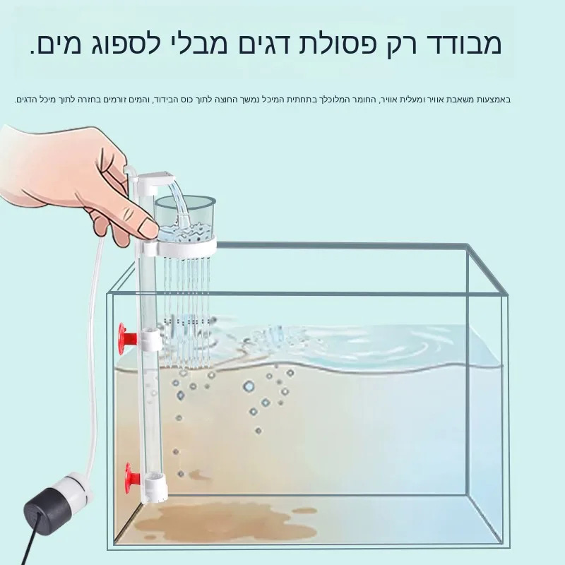 Aquarium Waste Cleaner Bottom  - Aquarium Fish Maintenance review and price
